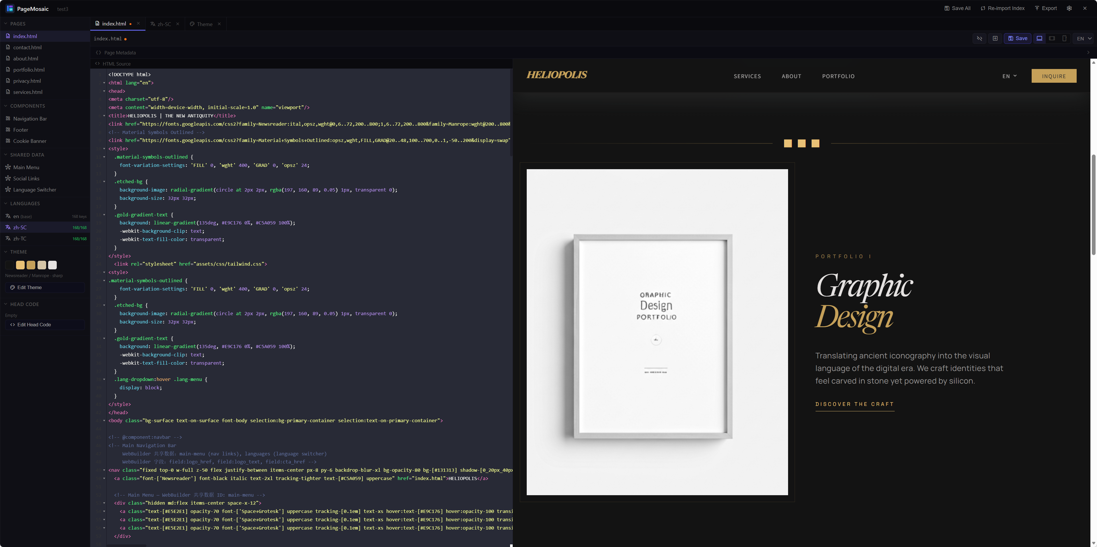 PageMosaic — main interface
